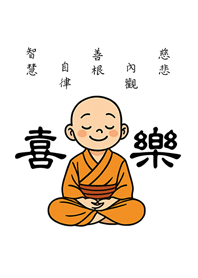 可愛小沙彌來祝福(純白色)