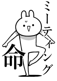 Like Themiie[MI-TINGU]