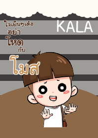 โมส กะลา_E V04