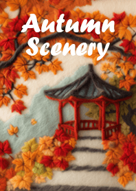 羊毛氈-秋季景色