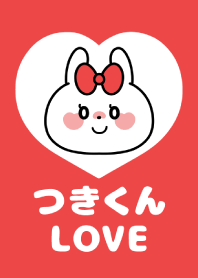 Love Couple -Tsukikun Love-