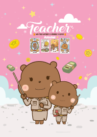 ครูอาจารย์ : ถูกหวย เสี่ยงโชค I