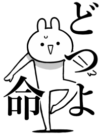 Like Themiie[Dotuyo]