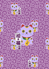 Maneki Neko (purple)