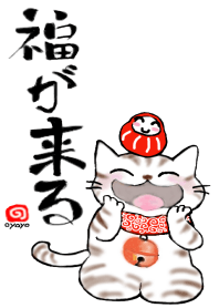 Come Fu is