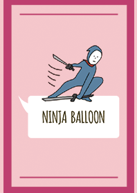 ベージュとピンク : NINJA BALLOON