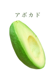avocado 14