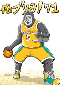 I'm Gorilla! 71 Basketball Edition