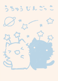 utyuuzinnneko refreshinglight blue