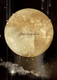 【ムーンライトパワー】幸運を引き寄せる2