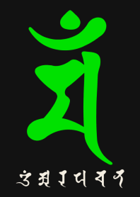 干支梵字［マン］卯［黒緑］(0387