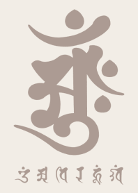 BONJI [aMH] COCOA BEIGE (0629
