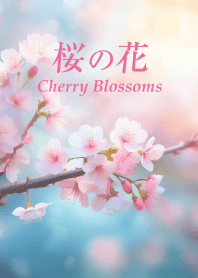 桜の花 vol.23