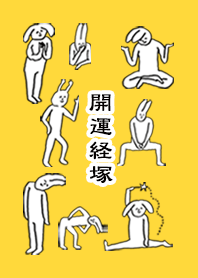 KYOUDUKA by uchuujin no.11113