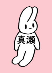 MASE by nekorock no.10539