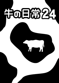 Cow's daily life 24