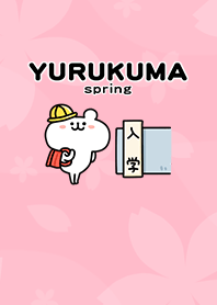 Yurukuma5