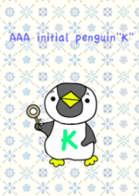 AAAイニシャルペンギン『K』