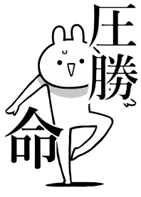 Like Themiie[A-SYOU]