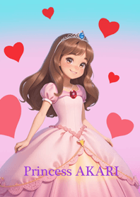 プリンセス AKARI