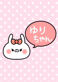 「ゆりちゃん」の着せかえ♡