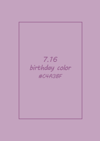 生日代表色-7月16日