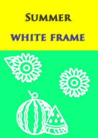 夏(白枠)