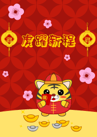 Tiger move towards a New Journey