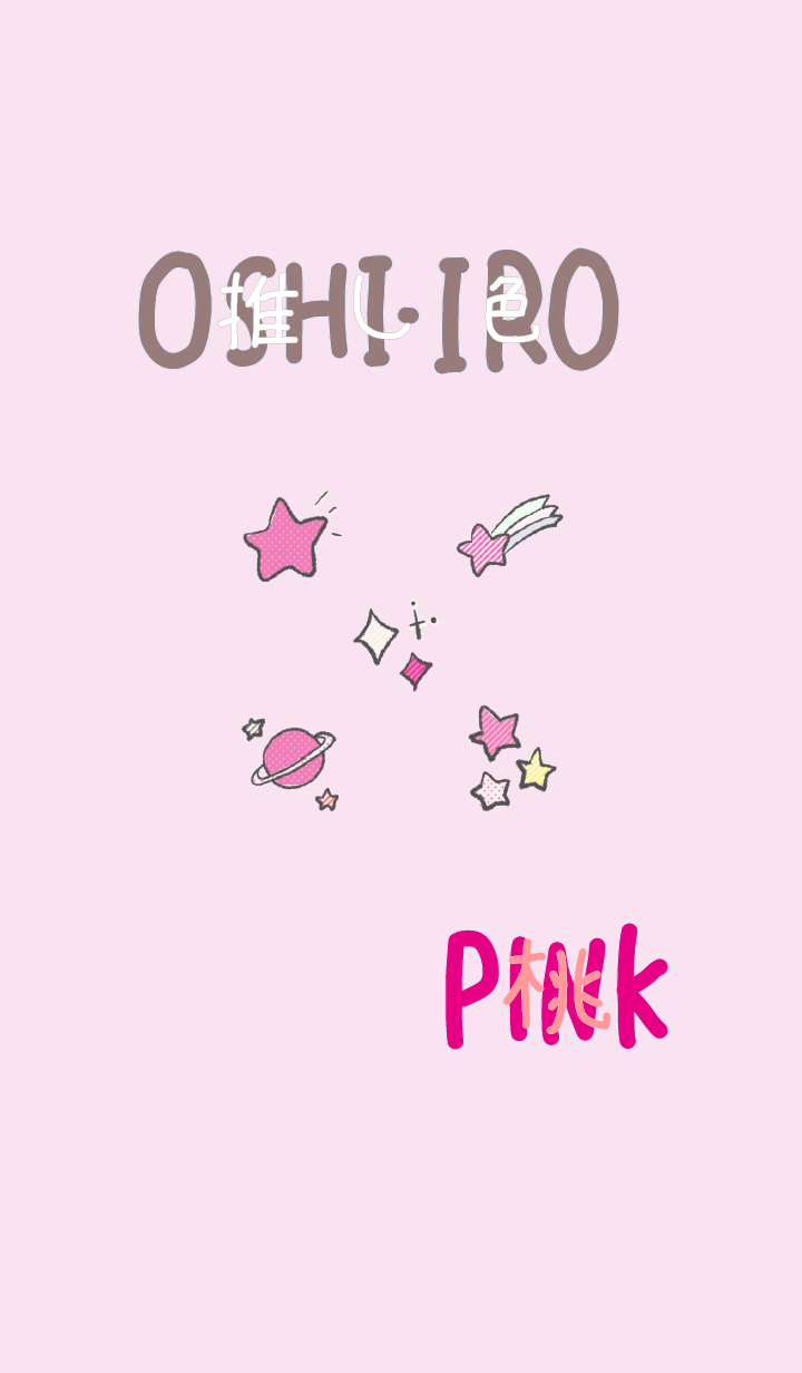 I found my OSHI-IRO , Pink-58