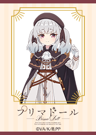 Prima Doll Retzel ver.