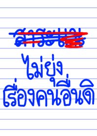 Sorry misspell Theme