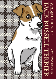 わんこ日和JRT（ジャックラッセルテリア）
