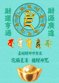 The God of Wealth is by my side-6