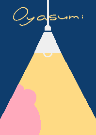 おやすみもちきんちゃく