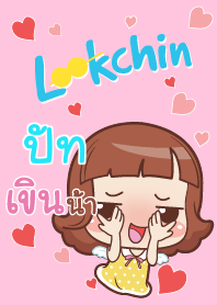 PAT lookchin emotions V08