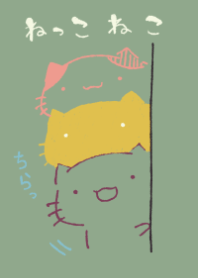 tira nekkoneko japanese sweets