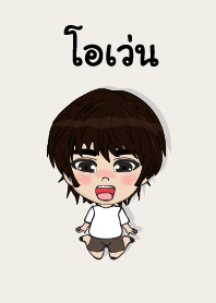 my name is oven (sawasdee)