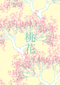 桃花 Peach Blossoms (JPN)