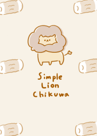 simple lion Chikuwa beige.