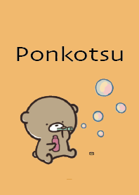 สีส้ม : หมีฤดูใบไม้ผลิ Ponkotsu 4