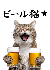 ビール猫★- ホワイト2