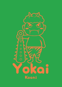 Yokai Kooni ouryoku