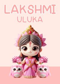 พระแม่ลักษมี & นกฮูกอุลูกะ : วันอังคาร