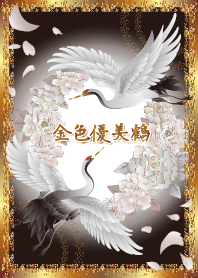 Gold and beautiful crane