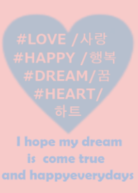 ＃Happy Heart（韓国語）