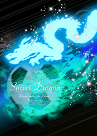 サッカー 青龍 〜Soccer Dragon〜