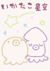 ikatako hosizora elegant