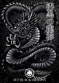 Jet black dragon 18