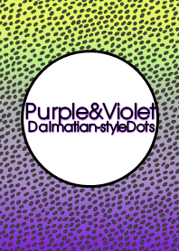 紫色和紫罗兰色达尔马提亚风格的圆点