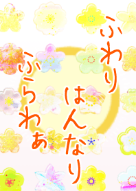 【母の日専用】着せかえ